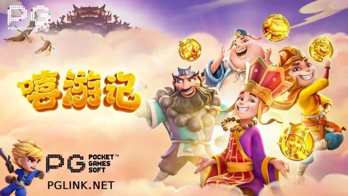 体验PG电子安全公平创新的娱乐服务
